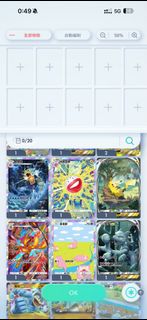（分類：）位於 。 由 sky.tv 提交（商品編號 1333653308，圖片 1）。簡介： 。