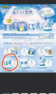 （分類：）位於 。 由 koppy7 提交（商品編號 1333569101，圖片 1）。簡介： 。