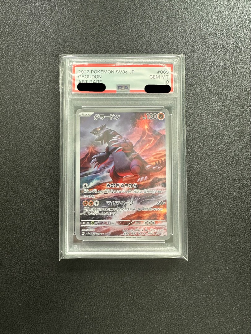 PSA 10 Groudon AR Raging Surf SV3A 069/062 Pokemon TCG PSA10 PSA 10 Groudon AR Raging Surf SV3A 069/062 Pokemon TCG PSA10