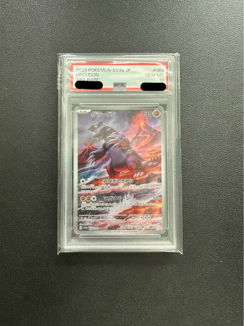 PSA 10 Groudon AR Raging Surf SV3A 069/062 Pokemon TCG PSA10 PSA 10 Groudon AR Raging Surf SV3A 069/062 Pokemon TCG PSA10