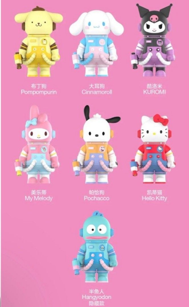 PO Mega Space Molly 400% Sanrio Character Sealed Box ( Pompompurin 