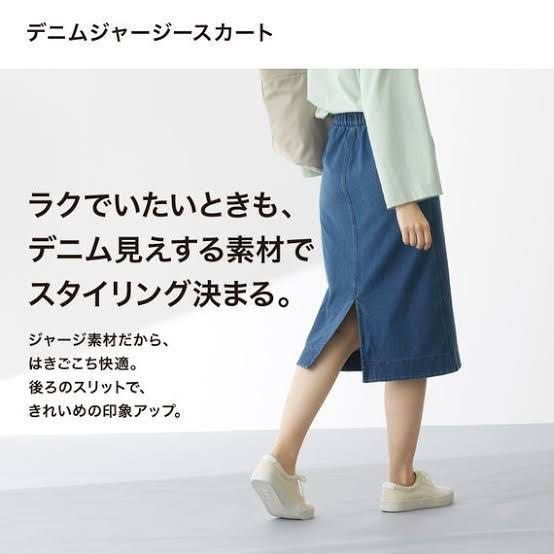 UNIQLO denim jersey skirt Women s Fashion Bottoms Skirts on Carousell