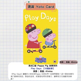 （分類：）位於 。 由 yotocard 提交（商品編號 1333645707，圖片 1）。簡介： 。