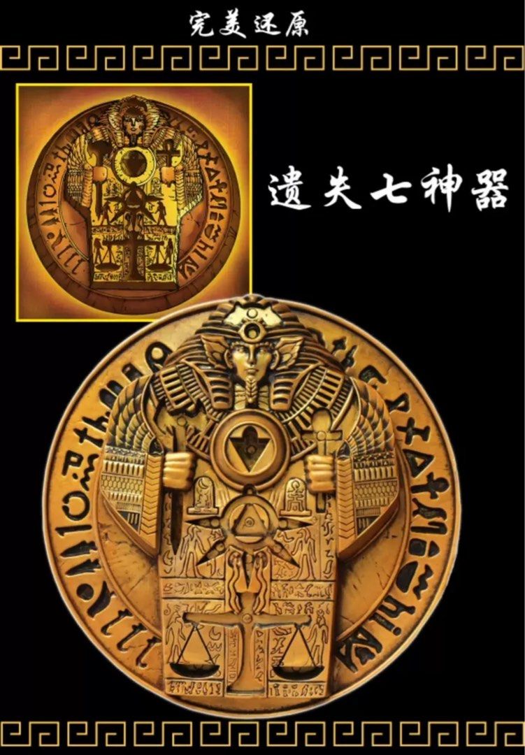 遊戲 王 石板 失われた王 ファラオ の記憶石版フラッグ 遊 戯 王デュエル