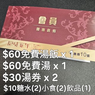 （分類：）位於 。 由 mandyysiu1208 提交（商品編號 1333719530，圖片 1）。簡介： 。