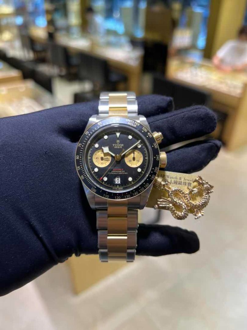 Tudor 79363 on sale