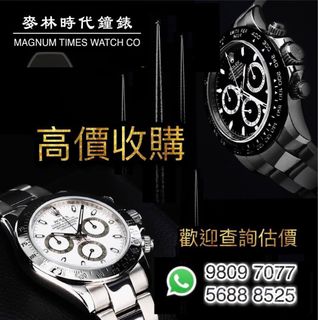 （分類：）位於 。 由 Magnum_Times 提交（商品編號 1332636354，圖片 1）。簡介： 。