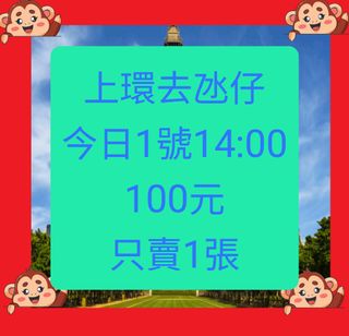 （分類：）位於 。 由 kei558 提交（商品編號 1333826432，圖片 1）。簡介： 。