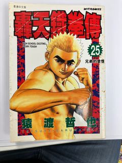（分類：）位於 。 由 j_dash 提交（商品編號 1333746650，圖片 1）。簡介： 。