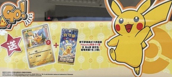 （分類：）位於 。 由 tnt_mango 提交（商品編號 1333777508，圖片 1）。簡介： 。