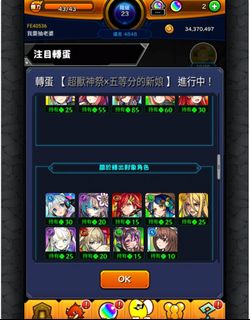 （分類：）位於 。 由 fly____shop 提交（商品編號 1333812720，圖片 1）。簡介： 。