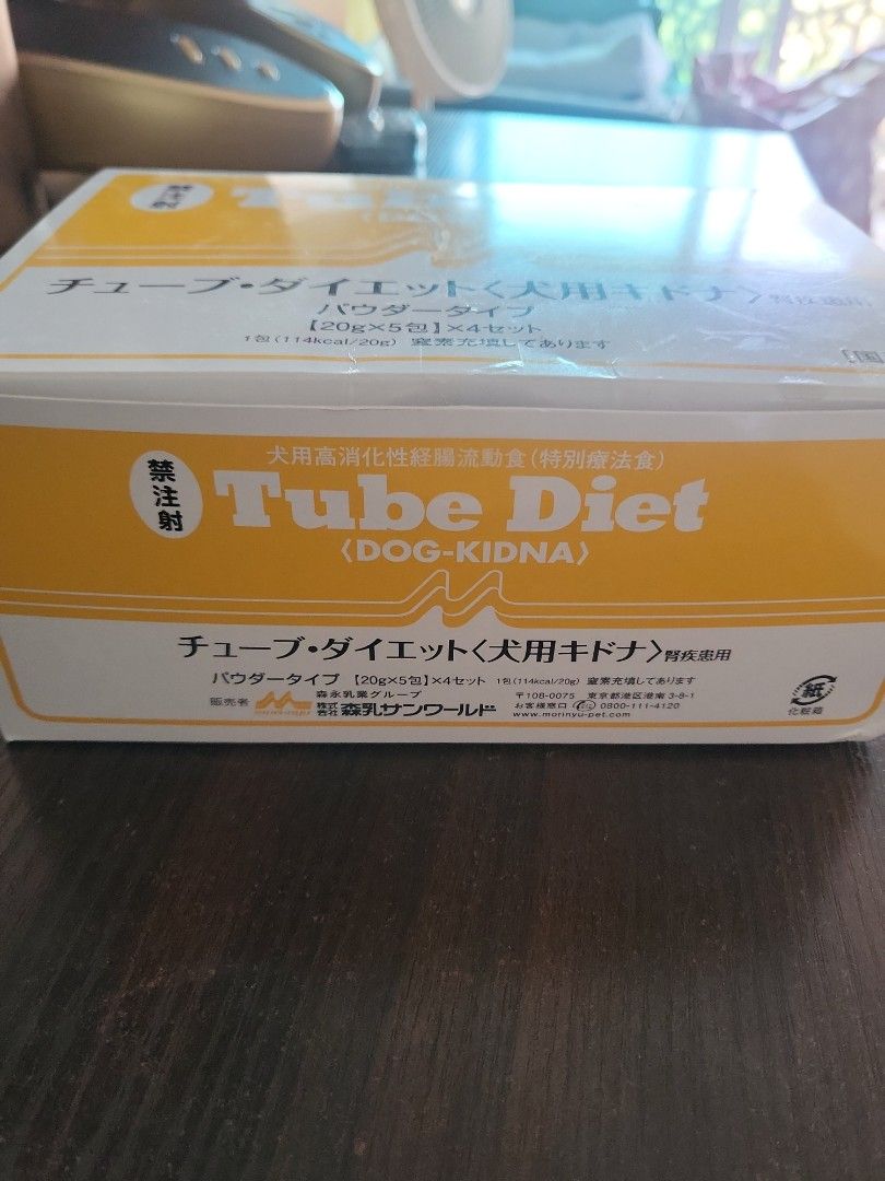 Tube Diet 猫用キドナ 高カロリー療法食 20袋1箱＋6袋おまけ 猫用