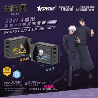 （分類：）位於 。 由 mmsgiftshop 提交（商品編號 1333821847，圖片 1）。簡介： 。