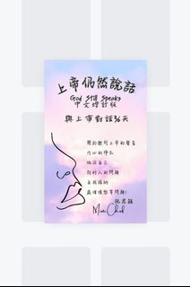 （分類：）位於 。 由 CindyLightDesigns 提交（商品編號 1333689373，圖片 1）。簡介： 。