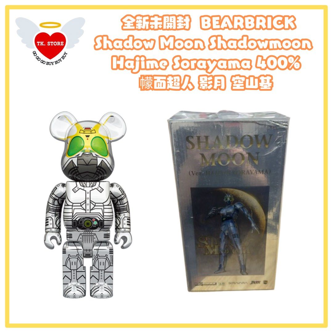 SHADOW MOON (Ver. HAJIME SORAYAMA) 特撮 SHADOW MOON (Ver. HAJIME