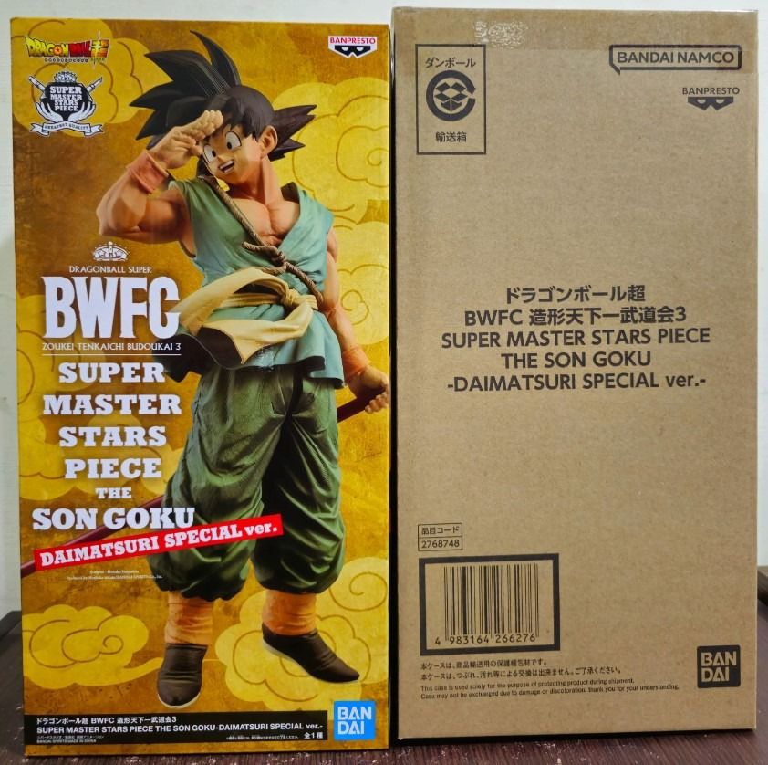🇯🇵日魂預訂🇯🇵 SUPER MASTER STARS PIECE THE SON GOKU DAIMATSURI SPECIAL ver.  BWFC 造形天下一武道會 孫悟空 SMSP 龍珠 DRAGON BALL SHF