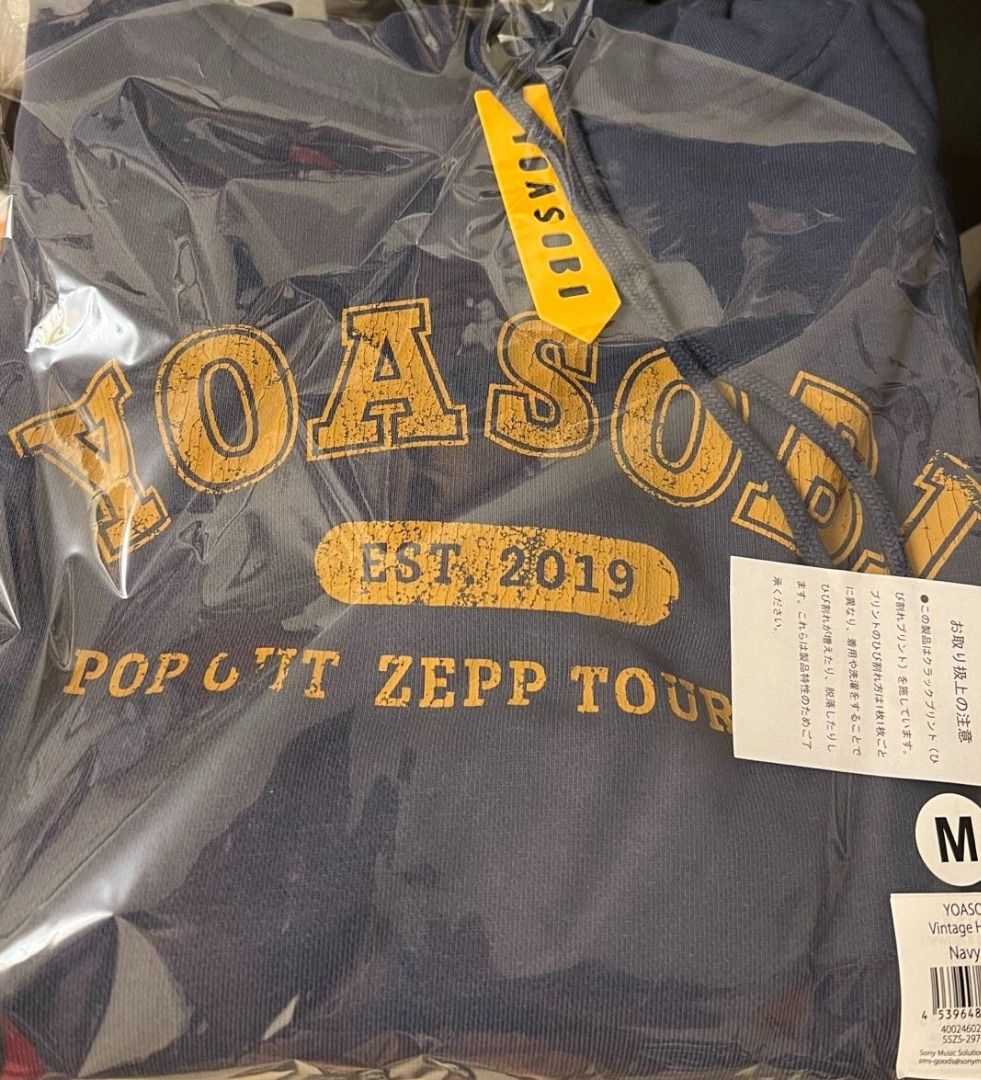 【新品】YOASOBI 「POP OUT」Vintage Hoodie YOASOBI POPOUTツアー パーカー (Vintage Hoodie)
