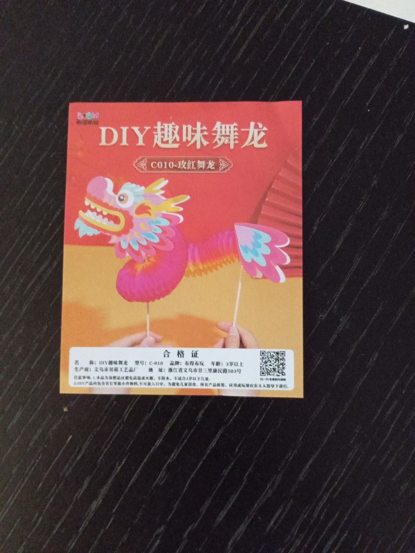 DIY Mini 'Dragon dance' craft, Hobbies & Toys, Stationery & Craft ...