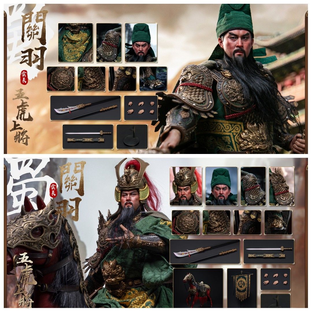 FZ Art Studio 猛将传 蜀篇 五虎上将 关羽 关云长 标准版 FZ025 豪华版