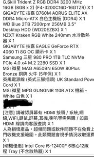 （分類：）位於 。 由 stleung2 提交（商品編號 1333748499，圖片 1）。簡介： 。