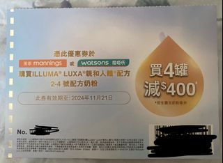 （分類：）位於 。 由 darling_ml 提交（商品編號 1333715535，圖片 1）。簡介： 。