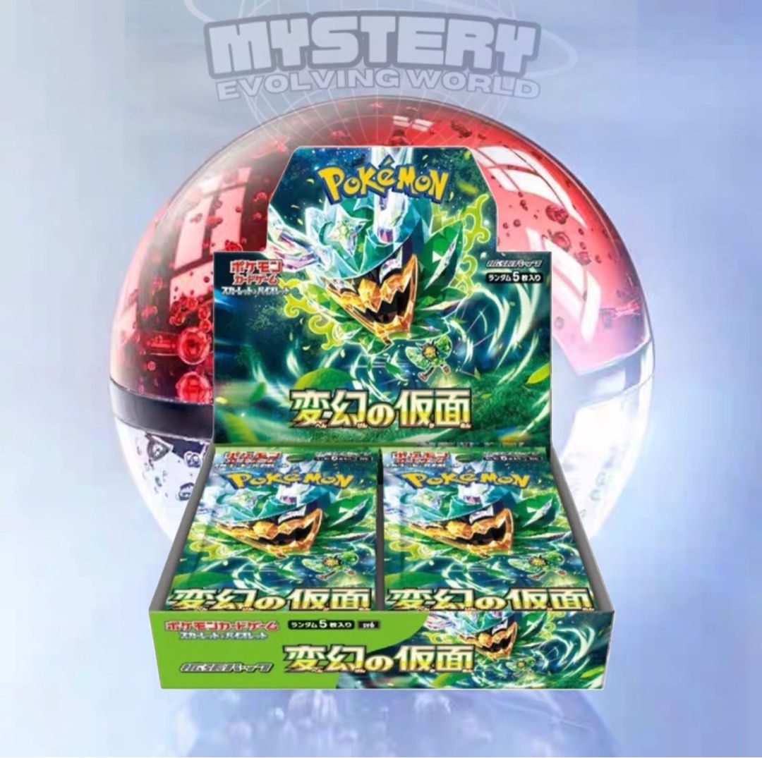 Pokémon - TCG SV6 Scarlet & Violet Mask of Change Booster Pack | 3-Pack