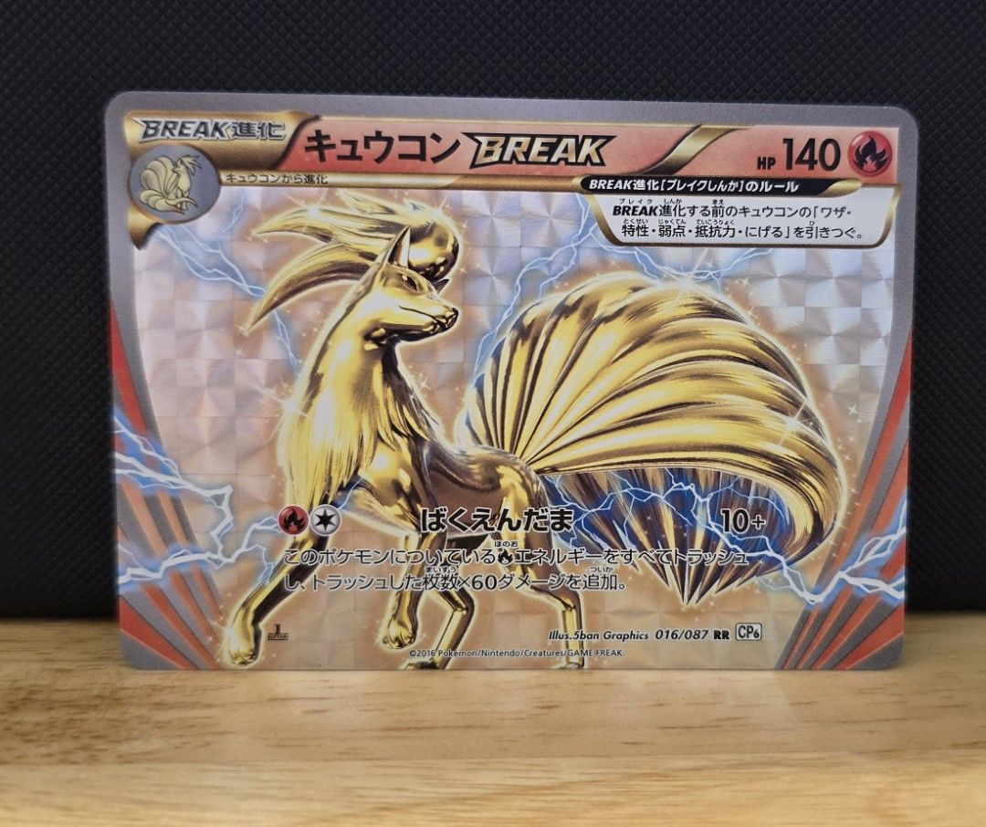 pokemon ninetales break card 16/108 XY Evolutions Ultra Rare NM Certification #111870070 Pokémon- Ninetales BREAK for Sale