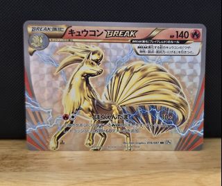 (Category: ) located in . Submitted by nerdnado (Listing ID 1333802854, Image 1). Description: .