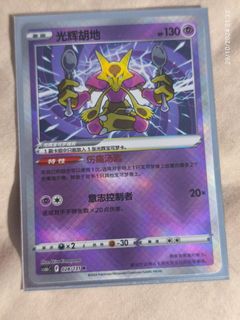 （分類：）位於 。 由 hhfcheung 提交（商品編號 1333803755，圖片 1）。簡介： 。