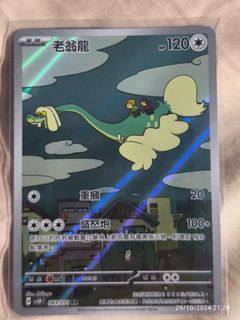 （分類：）位於 。 由 hhfcheung 提交（商品編號 1333804502，圖片 1）。簡介： 。