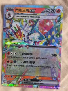 （分類：）位於 。 由 hhfcheung 提交（商品編號 1333803547，圖片 1）。簡介： 。
