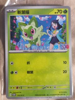 （分類：）位於 。 由 hhfcheung 提交（商品編號 1333804306，圖片 1）。簡介： 。