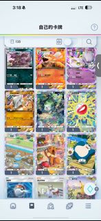 （分類：）位於 。 由 combodraw 提交（商品編號 1333736202，圖片 1）。簡介： 。