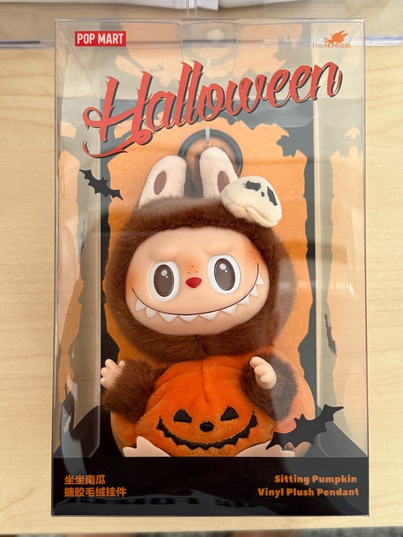 POPMART Labubu Happy Halloween Party Series-Sitting Pumpkin