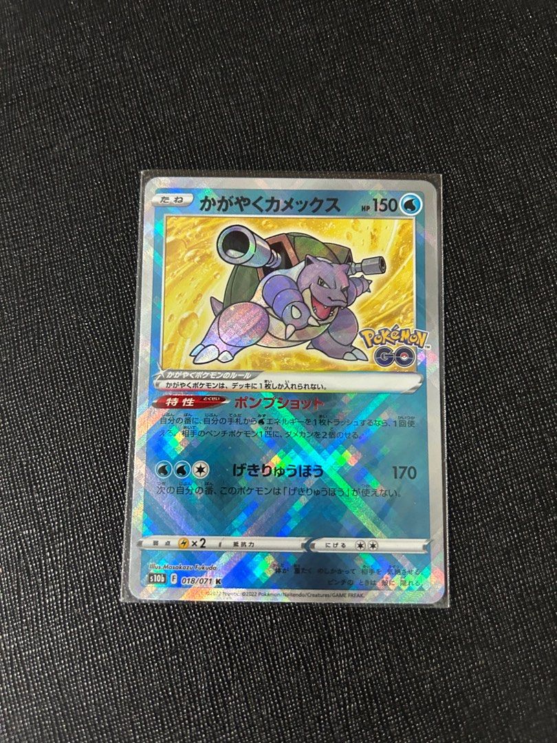 Radiant Blastoise Pokemon Card, Hobbies & Toys, Toys & Games on Carousell