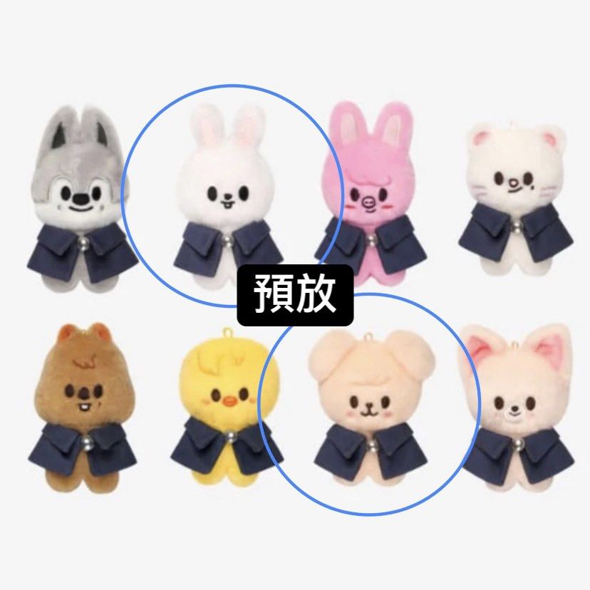 straykids 5clock 10cmぬい Leebit PuppyM STRAY KIDS, SKZ, SKZOO - Stray Kids SKZ 5'Clock SKZOO 10cm