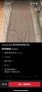 由 yiiisuen (刊登 ID 1333695856，圖片 1) 提交，位於 的 (類別：)，說明：。