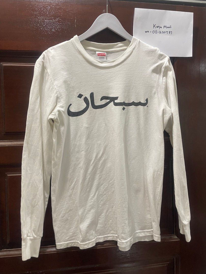 Supreme arabic long sleeve store