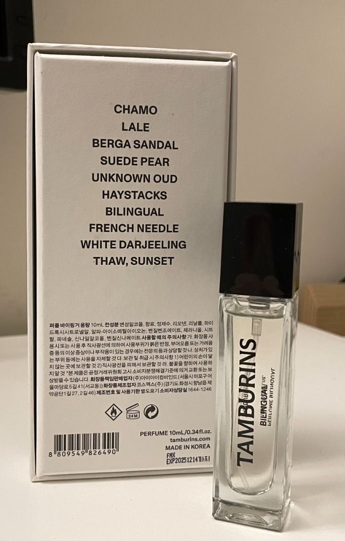 TAMBURINS BILINGUAL タンバリンズ バイリンガル 50ml TAMBURINS