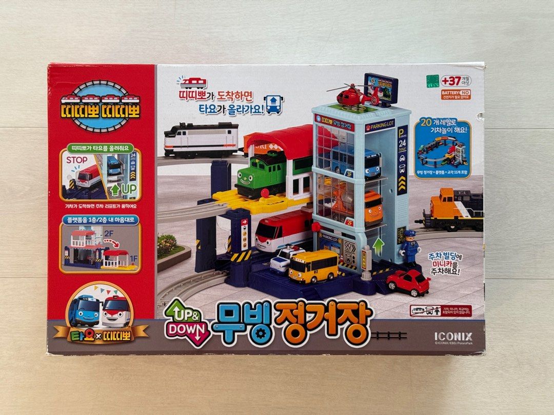 Tayo Titipo Train Station Parking set Hobbies Toys Toys Games on Carousell