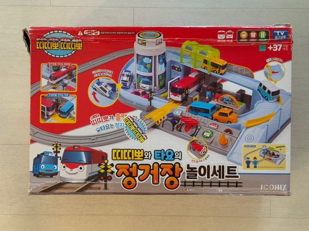Titipo tayo station playset top