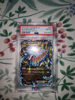 (Category: ) located in . Submitted by quantemii (Listing ID 1333708768, Image 1). Description: .