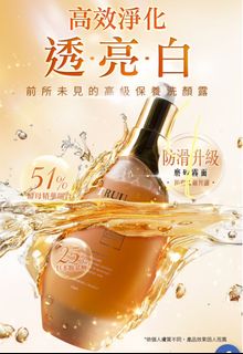 （分類：）位於 。 由 wtsccb 提交（商品編號 1333703130，圖片 1）。簡介： 。