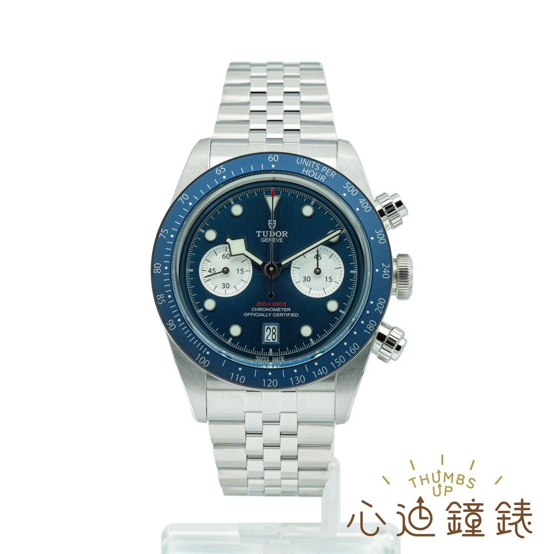 Tudor black bay blue dial outlet