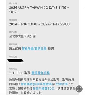 （分類：）位於 。 由 Dnjan 提交（商品編號 1333676592，圖片 1）。簡介： 。
