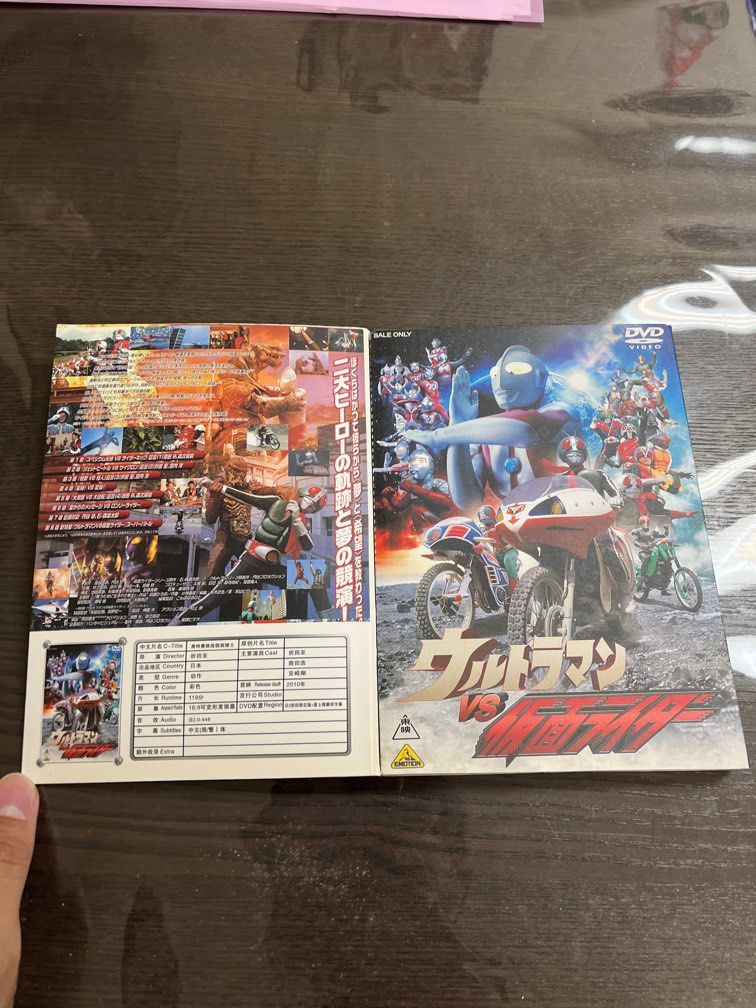 激レア　非売品　希少　仮面ライダーV3 DVD セット　ウルトラマン　14枚 Amazon.co.jp: ウルトラマンZ ウルトラゼットライザー MEMORIAL