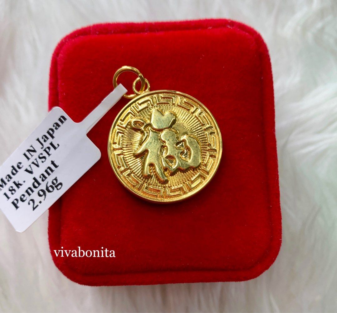 18 金 Japan gold pendant 5 g K18 Japan Gold Pendant, Women's