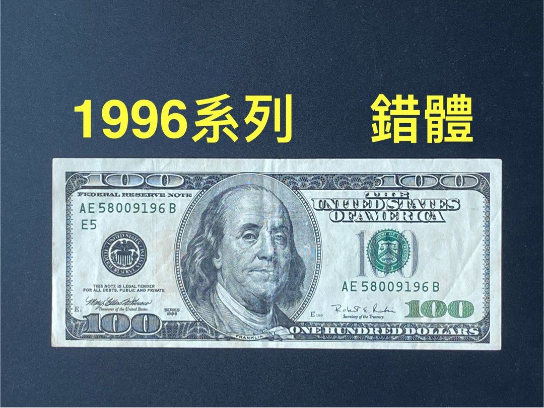 1996】【錯體】1996系列Series 美元US$100鈔票Error Printing, 興趣及遊戲, 收藏品及紀念品, 錢幣-  Carousell