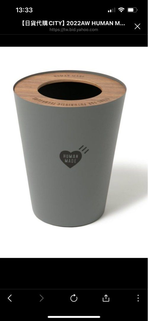 2022AW HUMAN MADE ROUND TRASH CAN 垃圾桶, 他的時尚, 手錶及