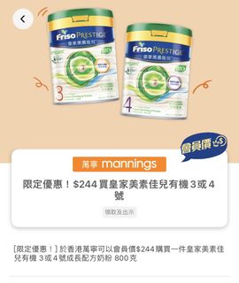 （分類：）位於 。 由 kingjanny 提交（商品編號 1328955281，圖片 1）。簡介： 。
